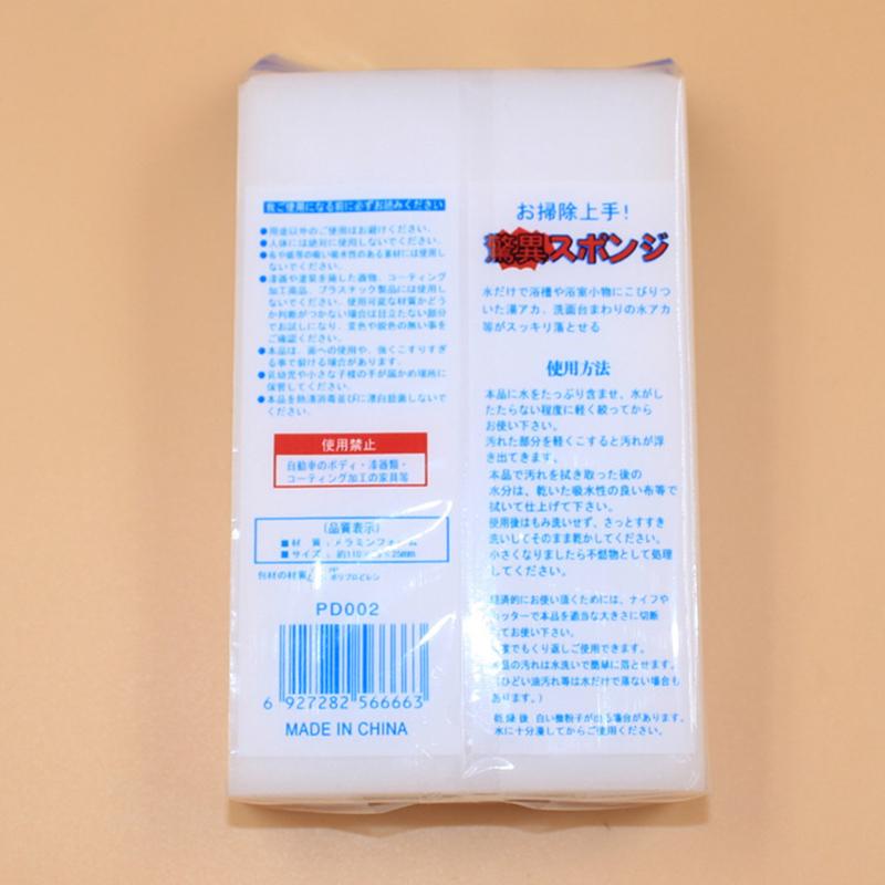 JETTING 1 PC Car Window Cleaning Melamine Sponge Magic Sponge Eraser Melamine Cleaner White Car Magic Eraser Car Care