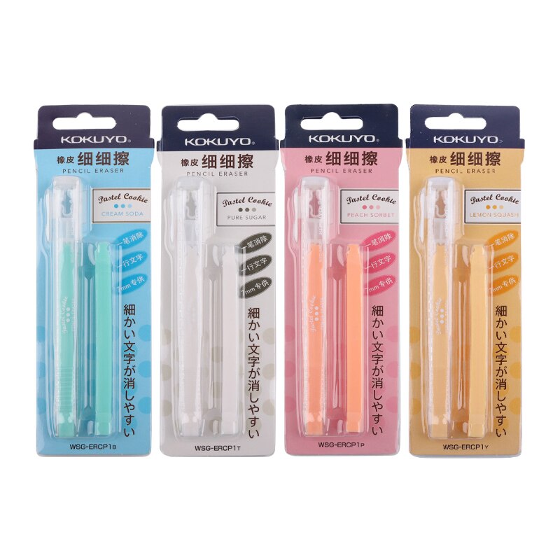 4Pcs Mixed Japanese KOKUYO automatic eraser cute art painting push pen eraser multi-angle wipe clean without leaving marks: Mixed