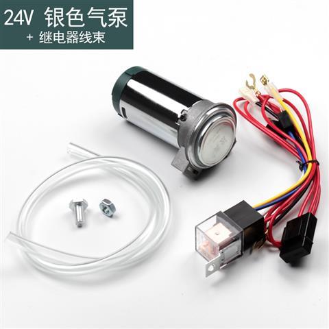FARBIN Mini Air Compressor 12V/24V for Air Horns Super Loud Trumpet Replacement Air Pump Car Horn Accessories Compressor: FB-S10SW-24V