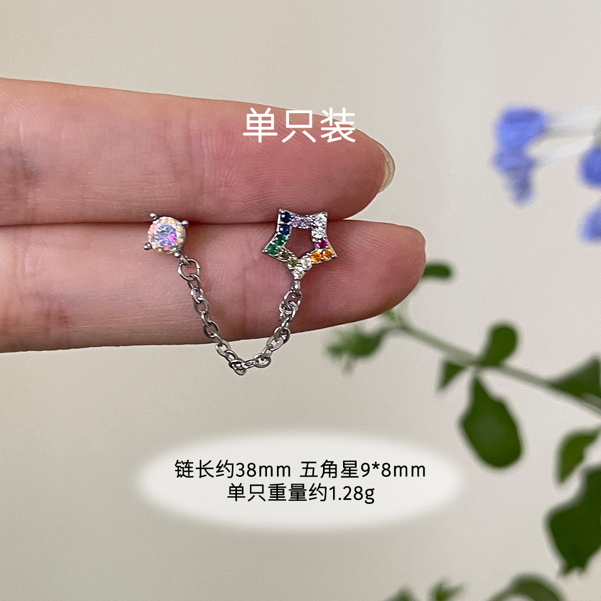 1 Uds. Orejas y tachuelas perforadas Y2K estilo gótico cadena de circón 316L acero inoxidable hueso del oído uñas mujeres joyería Punk: Color oro puro