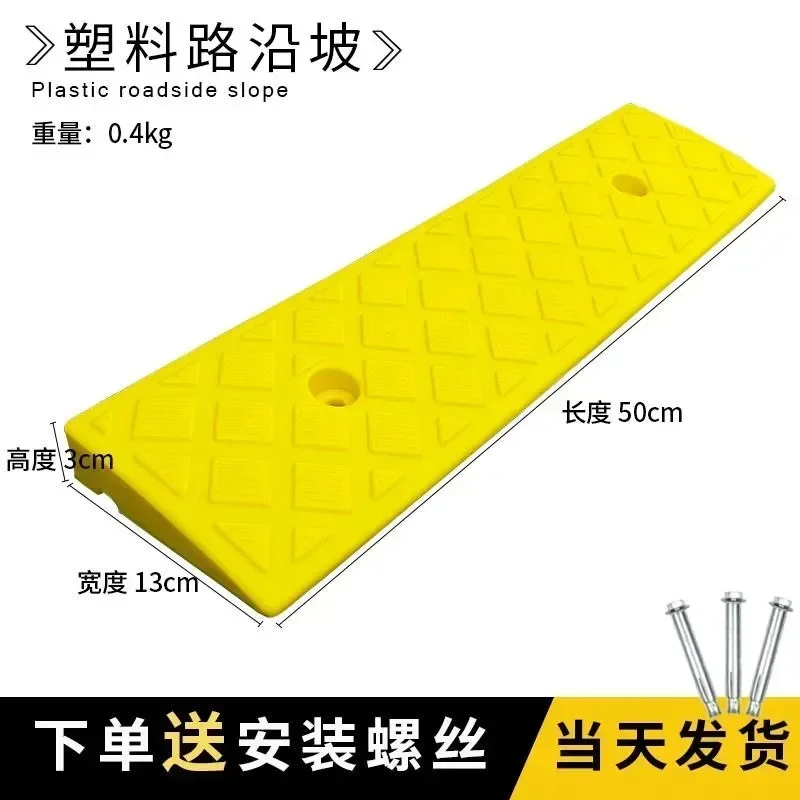 Draagbare Oprijplaat met Antislip - Duurzaam PVC - voor Auto's, Motoren, Rolstoelen & Huisdieren: Blauw