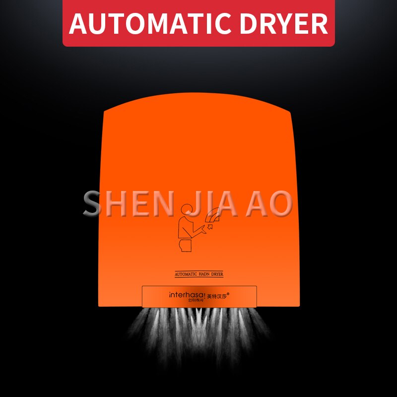 1PC Automatic Induction Dryer Household Bathroom Cool And Warm Adjustable Hand Dryer Machine Mini Fast Dryer Machine 220V