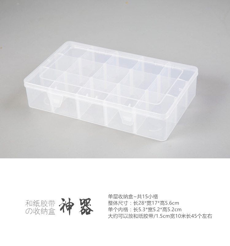 15 rum klart håndværk arrangør gennemsigtig opbevaringsboks til washi tape kunstforsyninger og mærkatpapir