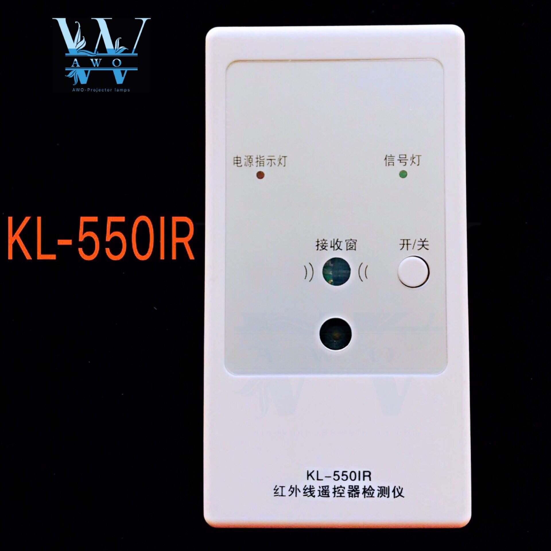 TV IR Remote Control Decoder Tester Infrared Remote Control Testing Decoder Tester Detector KL-550IR Chinese: chinese