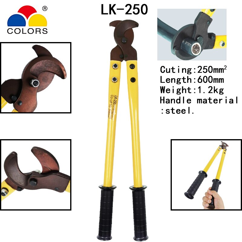 Grote Cable Cutter Tang Voor 300mm2 Koper Aluminium Kabels Gereedschap Niet Geschikt Voor Staaldraad En Draad Touwen Elektricien Gereedschap: LK-250