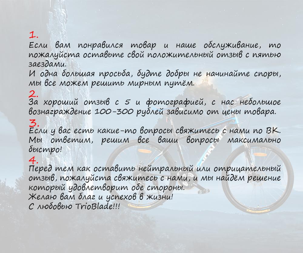 Wheel rim for bicycle 26 inch, aluminum alloy. TrioBlade