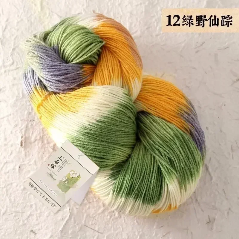 250 g 4-lagiges Garn, 100 % Wollgarn, großes Fassungsvermögen, Farbverlaufs-Kuchengarn, Häkelprodukte, um DIY-Puppenpullover, Kleidung zu machen: Blau