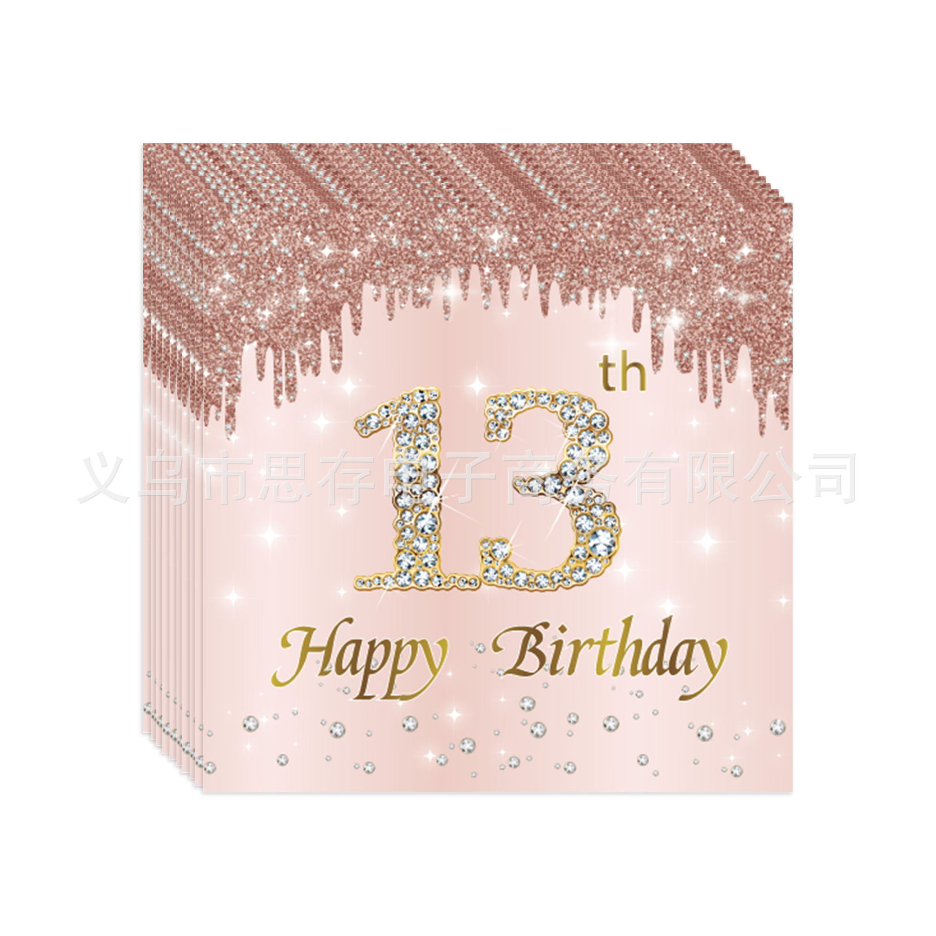 13th Birthday Decorations Rose Gold Theme 13 Year Old Girl Birthday Happy Birthday Plates Napkins Tablecloth Teenager 13th Party: MINT GREEN
