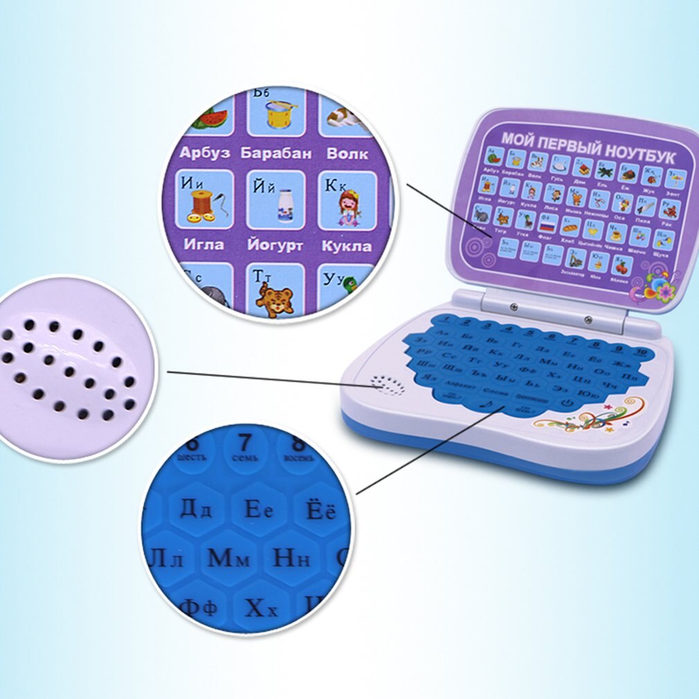 Macchina di Apprendimento russo macchina apprendimento Educazione Precoce colore Casuale L'imballaggio Del Sacchetto Del Opp Russo Macchina di Apprendimento Del computer Portatile Giocattolo