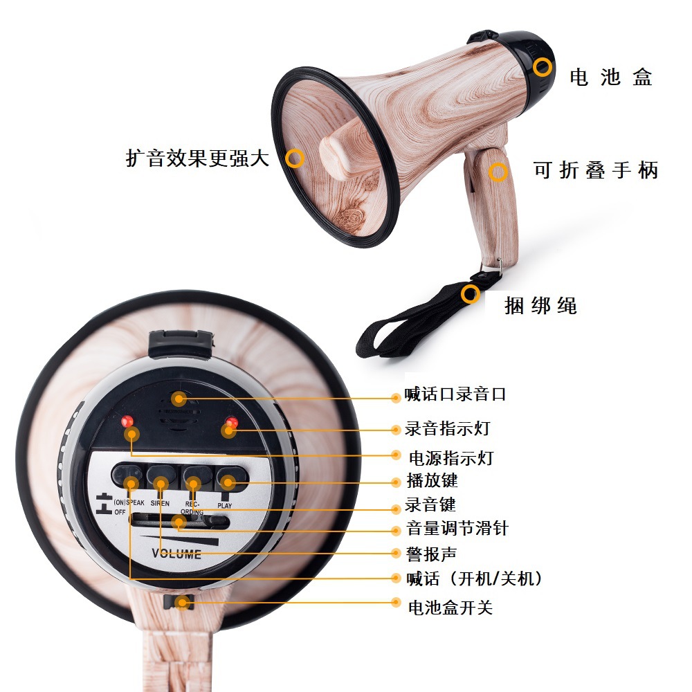 Outdoor Handheld Multifunctionele Megafoon Opladen Opname Alarm Hoorn High-Power Luidspreker