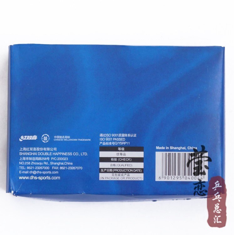 Original DHS table tennis net 410 for table tennis game ping pong game