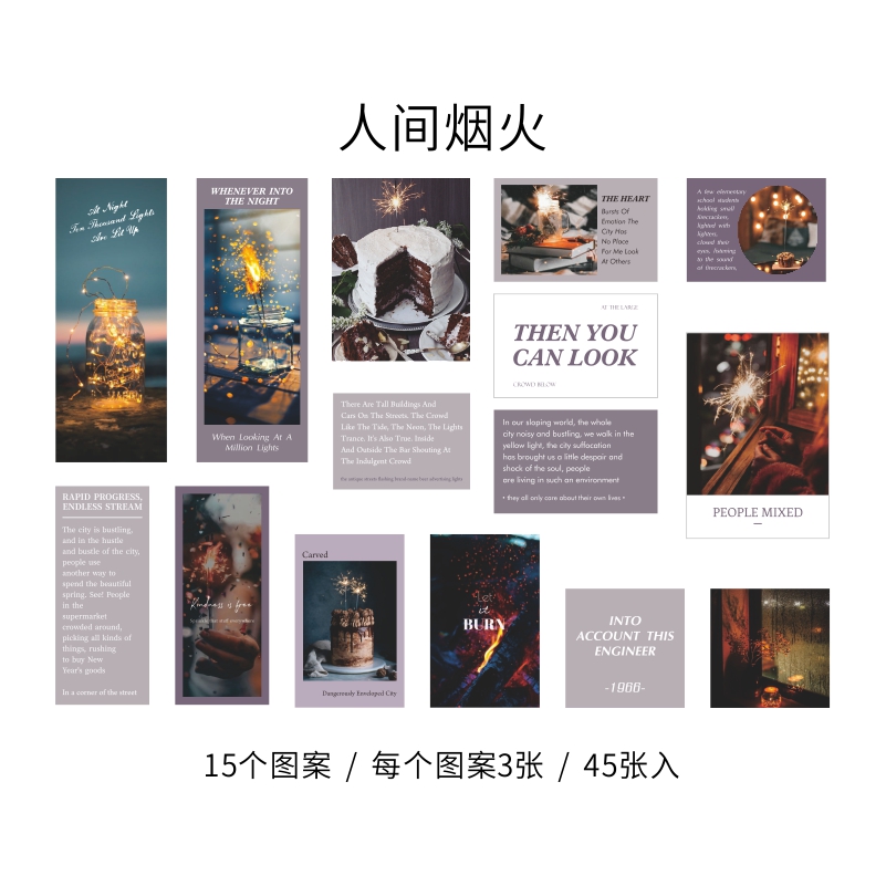 45 pcs Scrapbooking Stickers Adhesive Diy Diary Album Stationery junk journal supplies: DARK GRAY