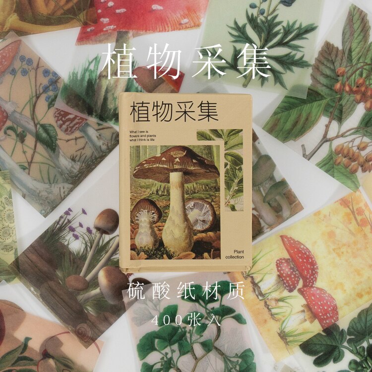 Yoofun-Mini libro de papel de Material no repetido, planificador de diario de chatarra, papel de fondo, álbum de recortes artesanal, 400 Uds.: g