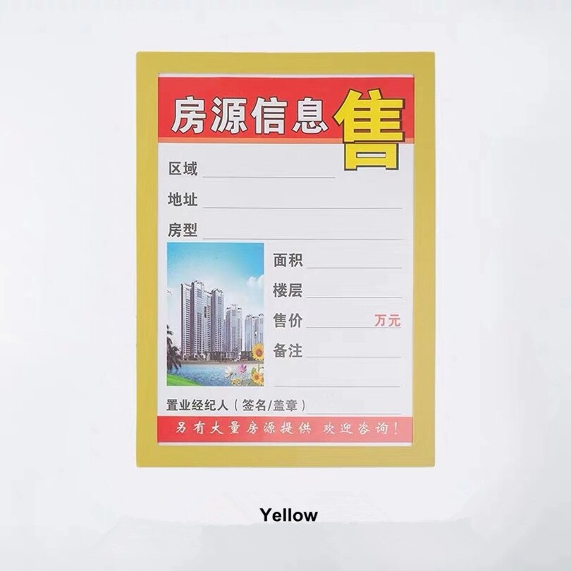 1pcs Pvc Diy Photo Red Yellow Blue A4 Magnetic Picture Frame: Yellow