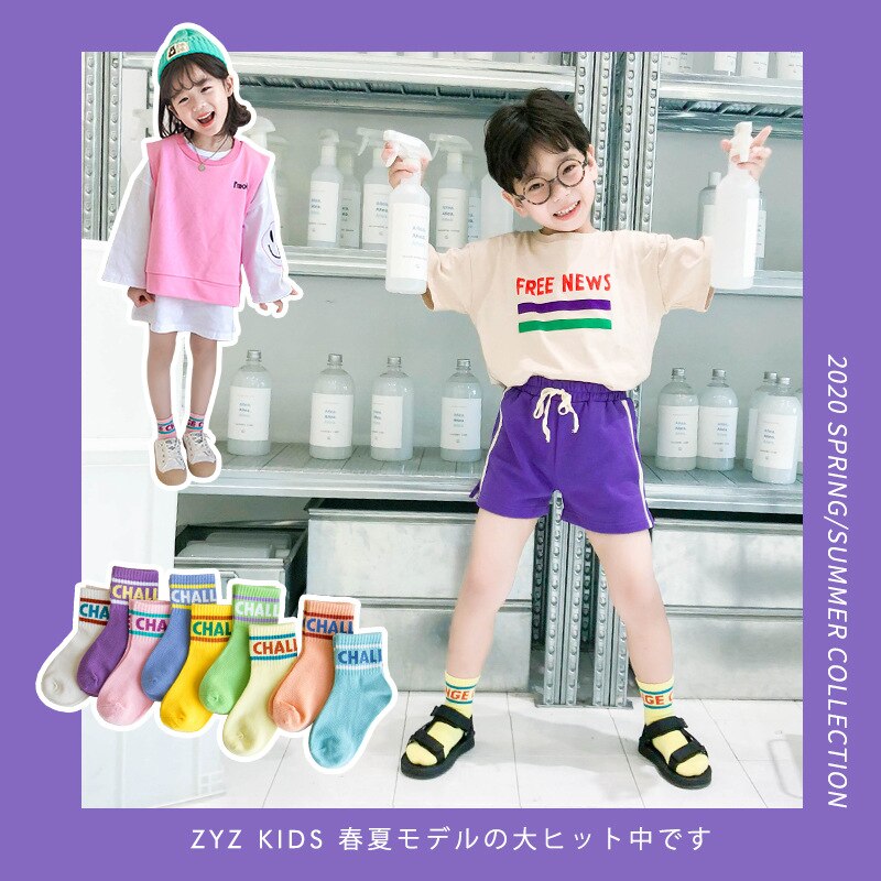 Chaussettes pour enfants 1 paire | Chaussettes en coton, multicolores, rayées avec des bandes parallèles et des lettres, pour garçons de 1 à 8 ans, sélection