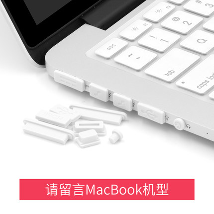 Anti-støv stik sæt kompatibelt til old macbook air 13 / macbook air 11 11.6 tommer / old macbook pro 13 15 tommer: Hvid
