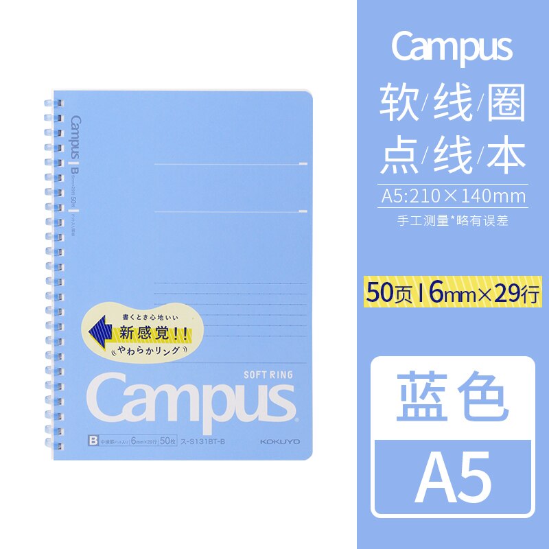 1pc Japan KOKUYO Soft Ring Notebook Limited Candy Color B5 40 Pages A5 50 Pages Coil Notebook Workbook Japanese Stationery: blue A5 50 sheets
