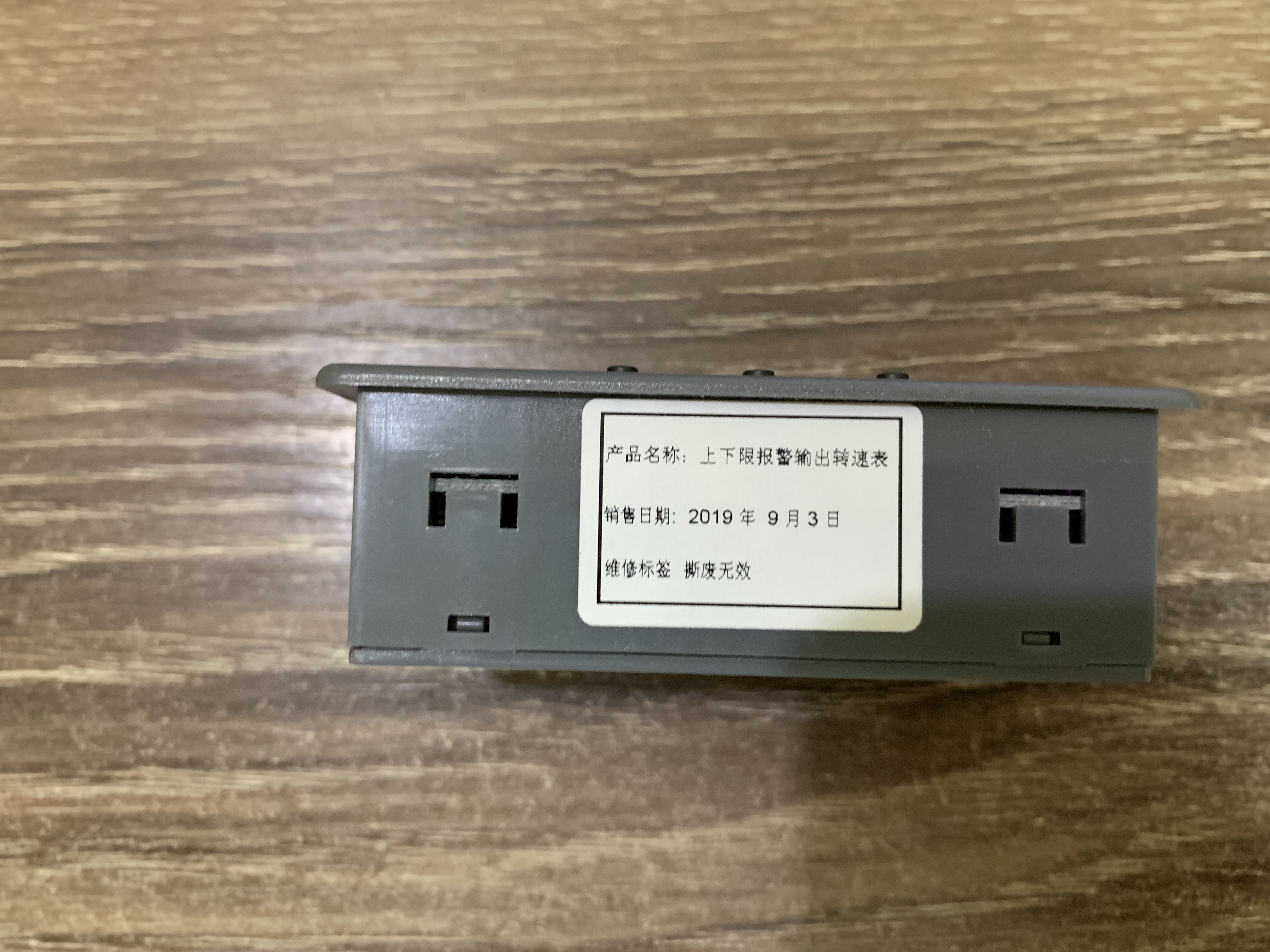 Industrial motor tachometer