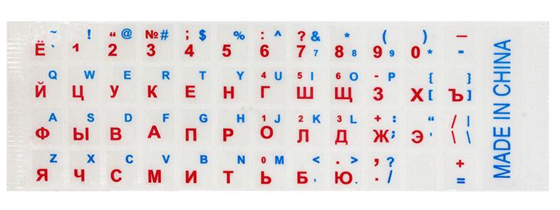 SR standardowy wodoodporny język rosyjski klawiatury naklejki folia ochronna układ z kolor światła, proszę kliknąć na przycisk „ litery alfabetu: Default Title