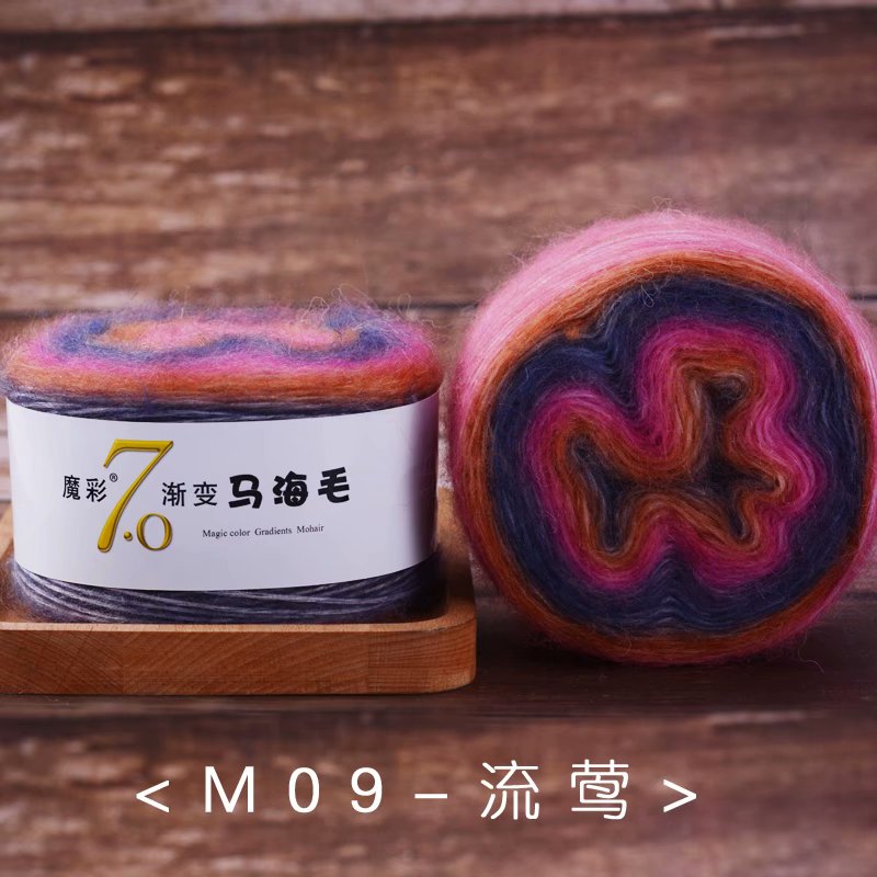 1 pz = 50g colore magico di alta qualità graduale Ghana amoroso mohair filato di lana peluche lana bene uncinetto filato per maglieria a mano seta mohair: 1pezzi     09