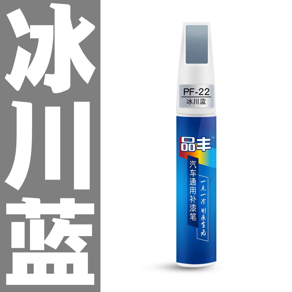 Car Scratch Repair Pen Touch Up Maintenance Paint Care Scratch Remover Car-styling Auto Painting Pen Car Care Tools Accessories: Glacier Blue