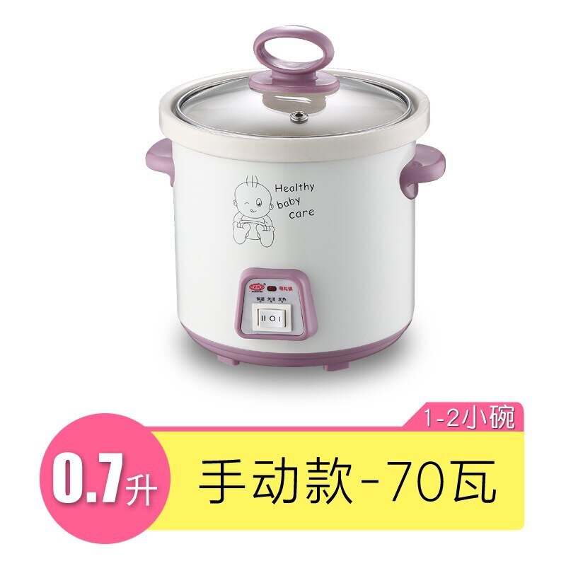 Bb brei topf, Baby topf, Baby brei topf, kochtopf, keramik kleine topf, elektrische Mini automatische lebensmittel ergänzung topf: Handbuch (0.7L)