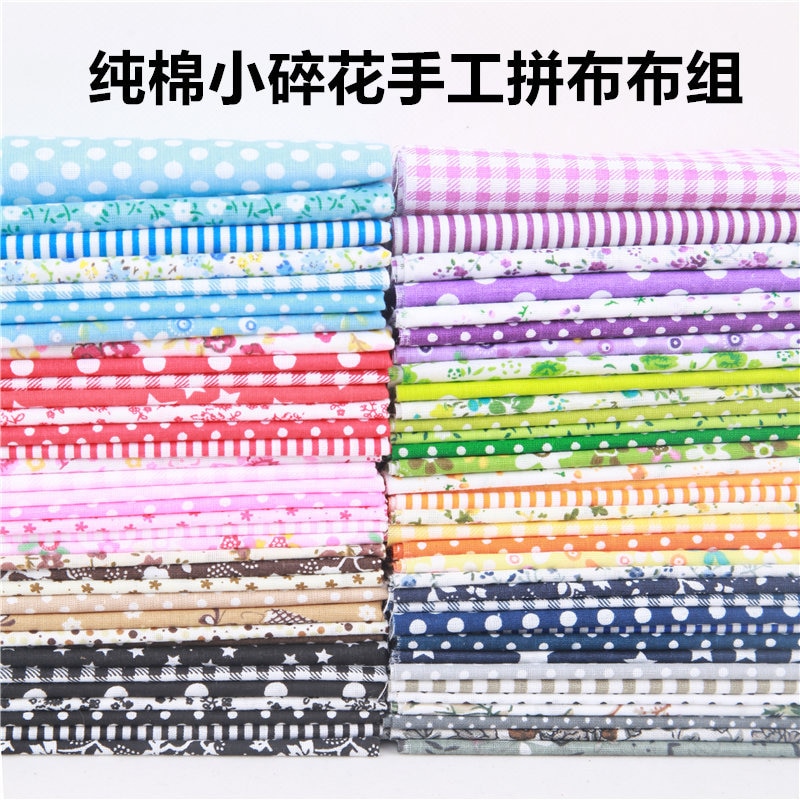 7 pièces/ensemble carré coton tissu imprimé tissu couture Quilting tissus pour Patchwork bricolage 100% coton décontracté plante imprimé 7 pièces/ensemble carré coton tissu imprimé tissu couture Quilting tissus pour Pa