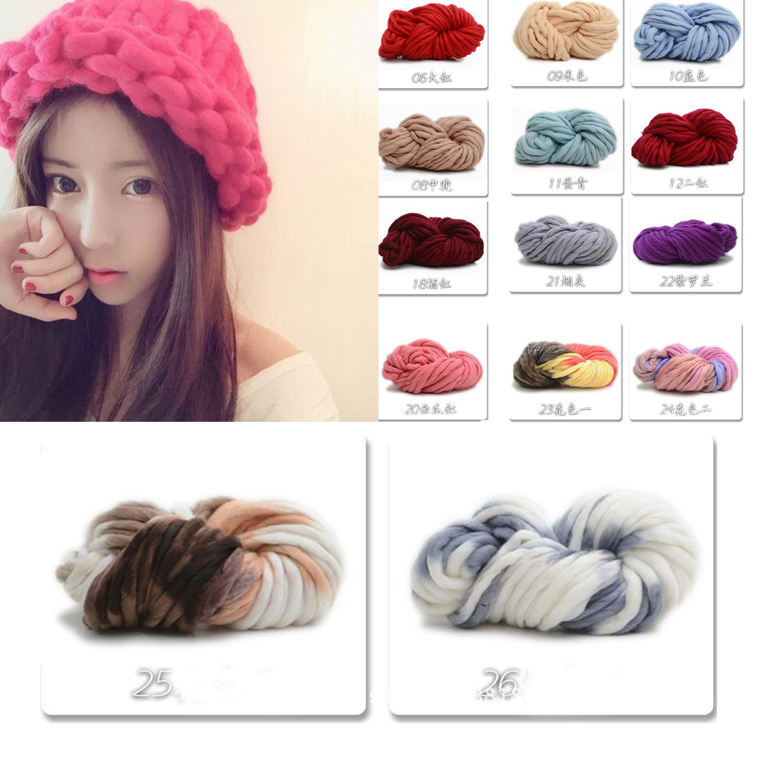250g superdikke armbreiwol, roving gebreide deken, dikke wol, superdik garen voor breien/haken/tapijt/mutsen