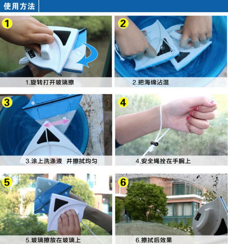Portable Double Sided Magnetic Window Cleaner Brush Household Glass Wiper Window Washer Cleaning Tools For Washing Window