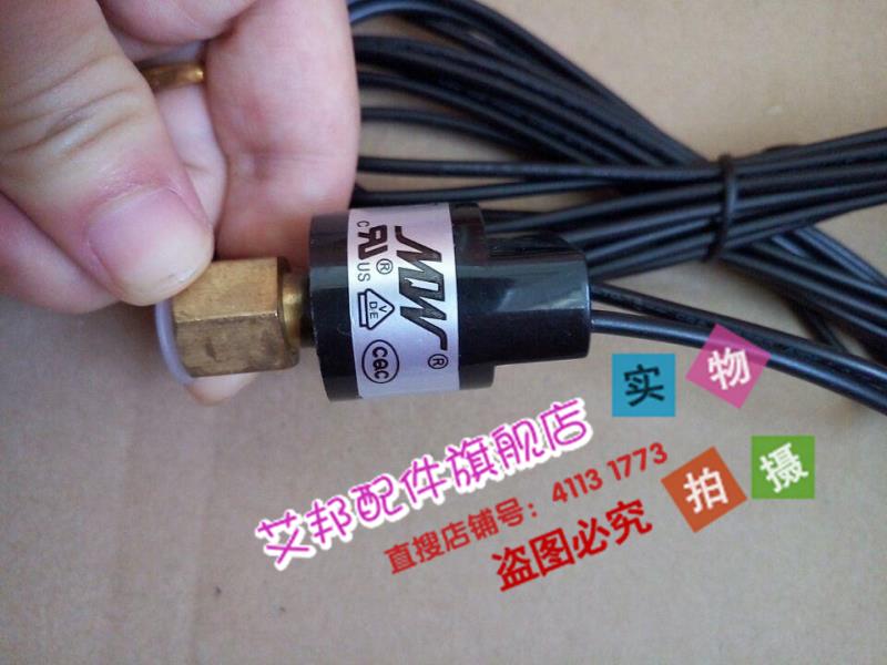 Precision Air-Conditioner Pressure Switch YK-03H DataMate3000 2.76/2.07 160526