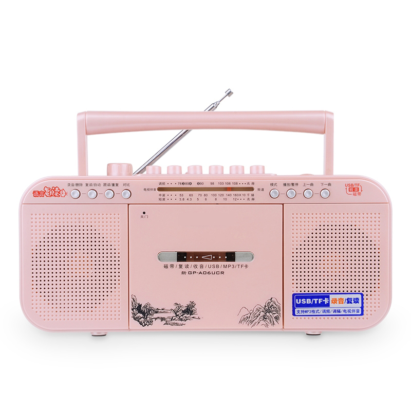 Tape Recorder Radio Fm/Sw/Cassette U Disk MP3 Repeater Engels Bandtranscriptie Speler Kinderen Leren Machine: Pink