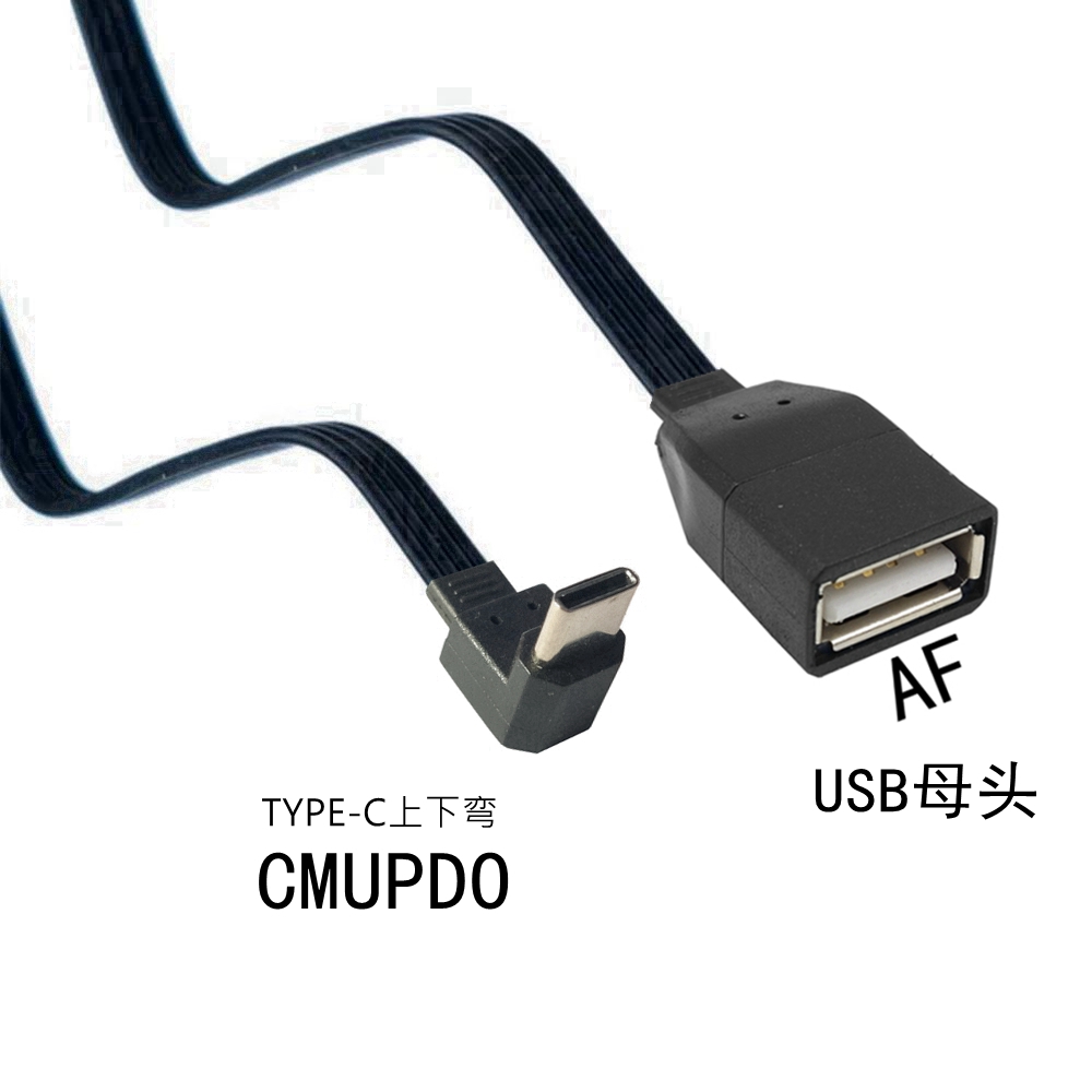 Adattatore USB Tipo-C Cavo adattatore OTG 5CM-50CM Spina USB 3.1 Tipo C a USB 2.0 UN Adattatore cavo dati OTG femmina: Rosso / 0.6m