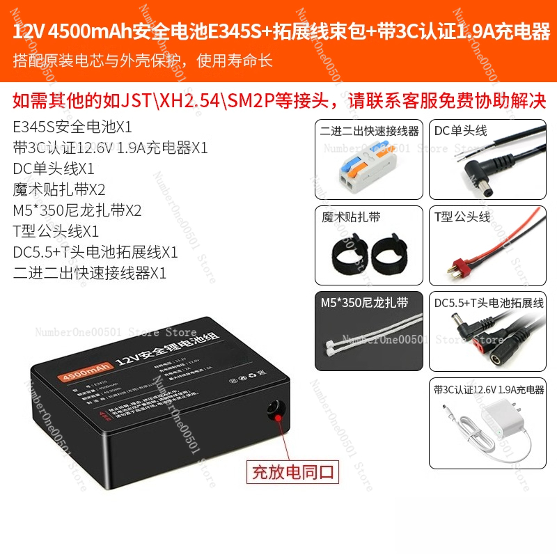 E326S 12V LiFePO4 Battery Pack - 18650 Cells with BMS, IP65 Aluminum Housing for Solar/Industrial Vehicles/Mobile Robots: Brown