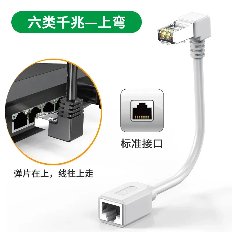 Kątowy kabel Ethernet RJ45 90 stopni uniwersalny Gigabit Kot6 męnarty na żeńnarty przedłużacz sieciowy miedziany przedłużacz Kot5E rj45: zgniły zielony / 5-9 Sztuk