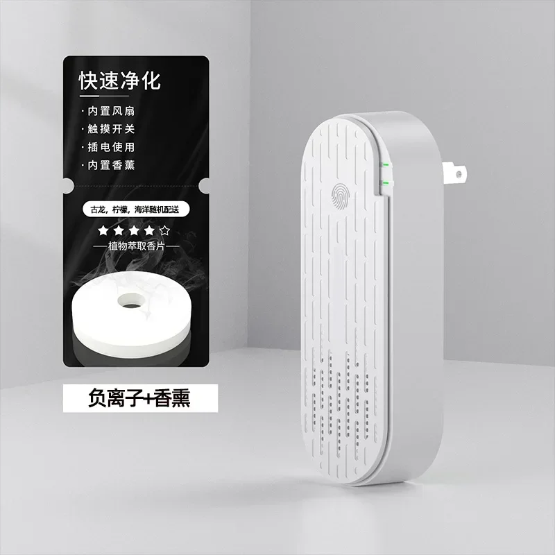 Luftreiniger zusätzlich zum Rauchgeruch, Formaldehyd, Negativ Ionen, Mini-Sauerstoffbar, Desodorierung, Luftreiniger für Zuhause, 220 V: Weiß / EU
