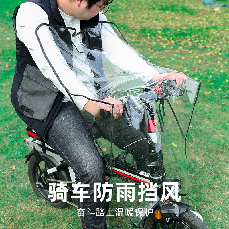Elektrische Fiets Winddichte Hoes Winter Warm Transparant En Verdikte Split Regendichte Hoes Opvouwbare Fiets Winddichte Hoes: Licht Groen