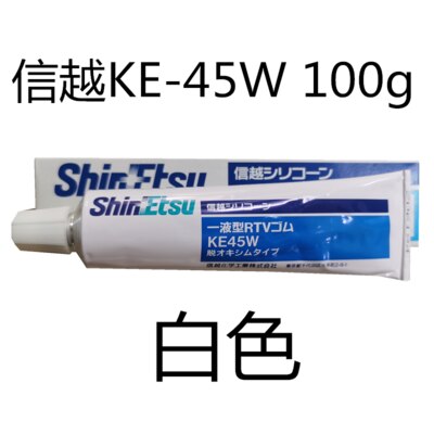 Shinetsu KE-45T KE-45B KE-45W KE-45R KE-45G Elektronische Ul Vlamvertragende Waterdichte Afdichting Isolerende Siliconen Water: Roze