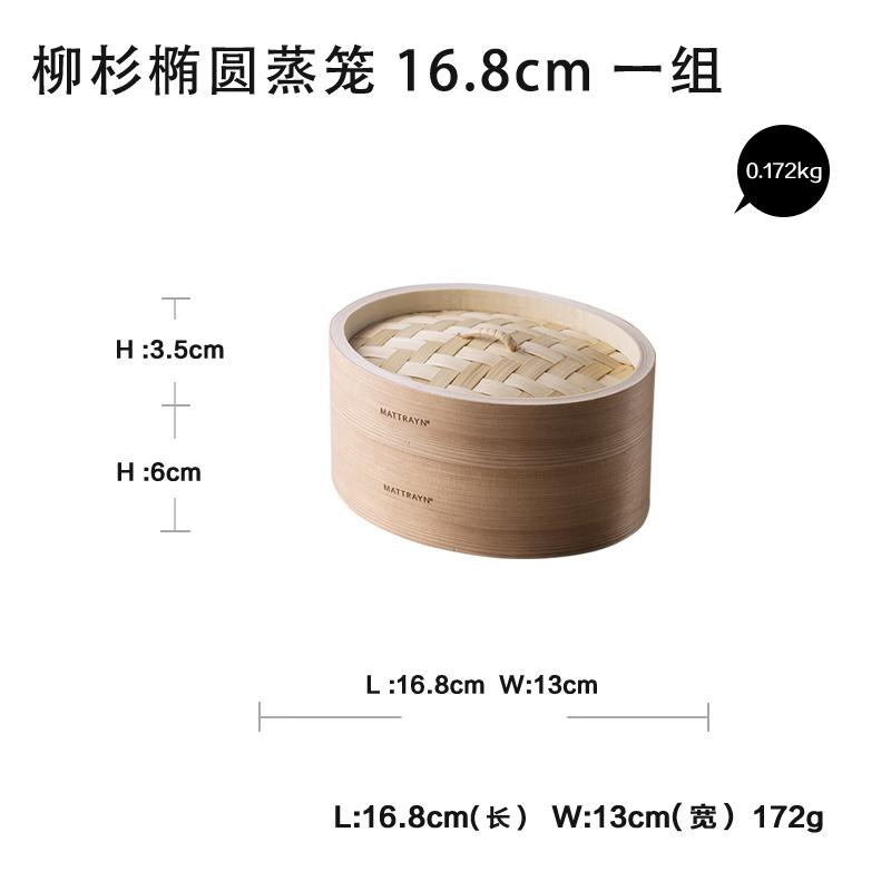 Chinese food steamer steamer bamboo household cage steamed steamed dumplings dumplings steamed buns Cuiseur Vapeur Kitchen Tools: Light Green