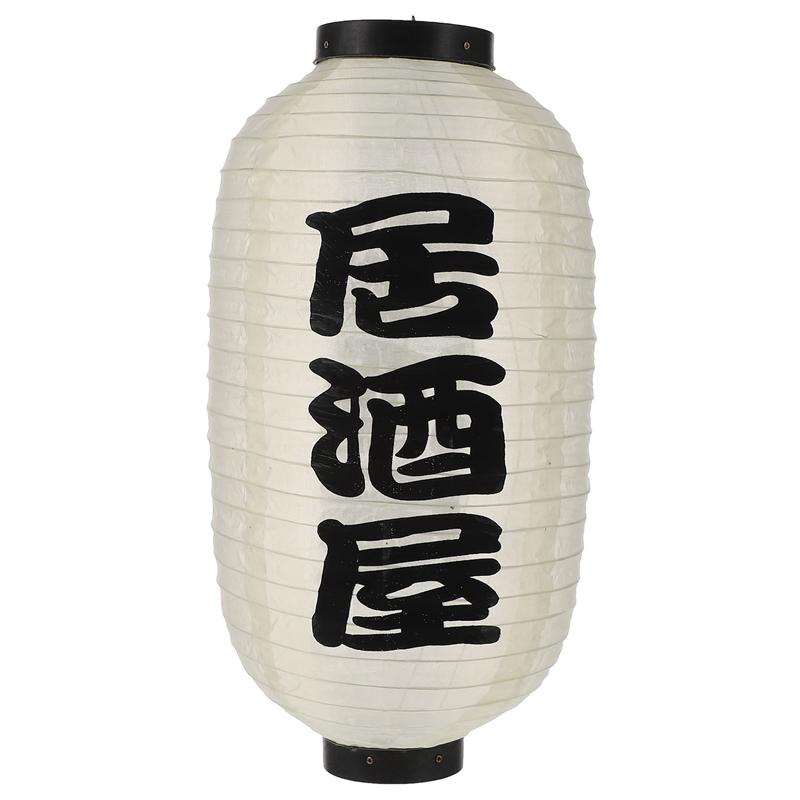 Lanterne suspendue de Style japonais, belle et exquise lanterne japonaise: Beige 1