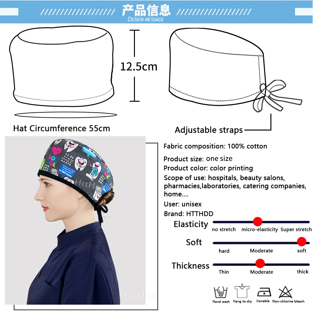 Precios al por mayor, sombreros clínicos para anestesista, gorro quirúrgico para mascotas para hombres, gorro quirúrgico para enfermera, médico, dentista, farmacia, gorro exfoliante