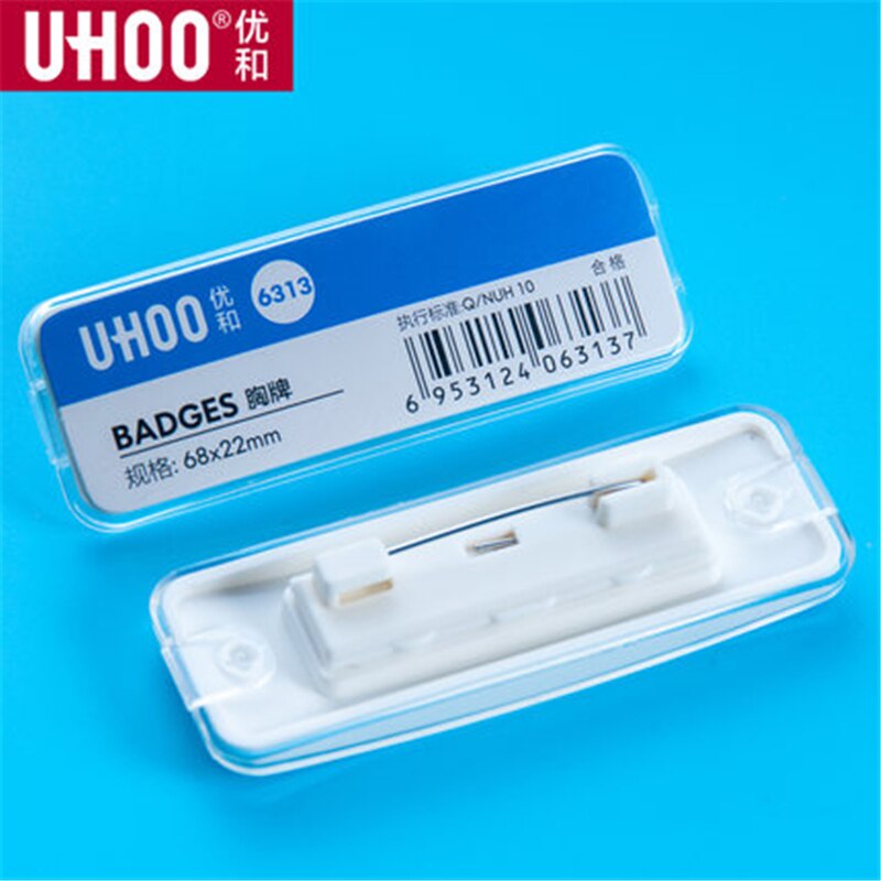 The breastplate of campus card pin employees work card business card magnetic employee number label student card, 6311-6314