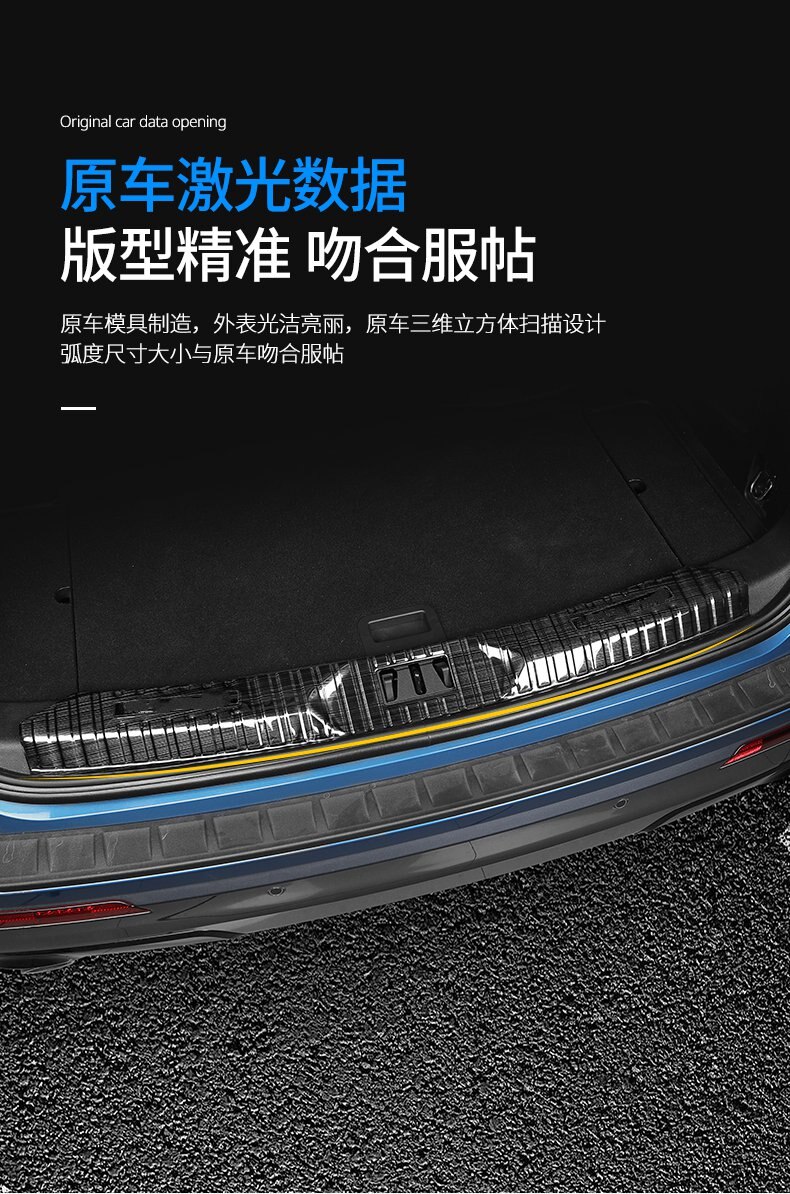 Car accessories For Ford Explorer Stainless Steel Rear Inner Trunk Boot Bumper Guard Plate Protector Molding Trim