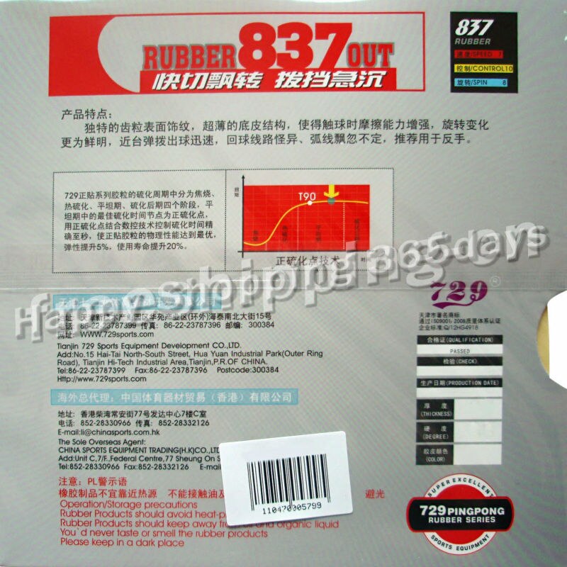 RITC 729 amitié 837 mystère III longues pips-ping-pong en caoutchouc avec éponge