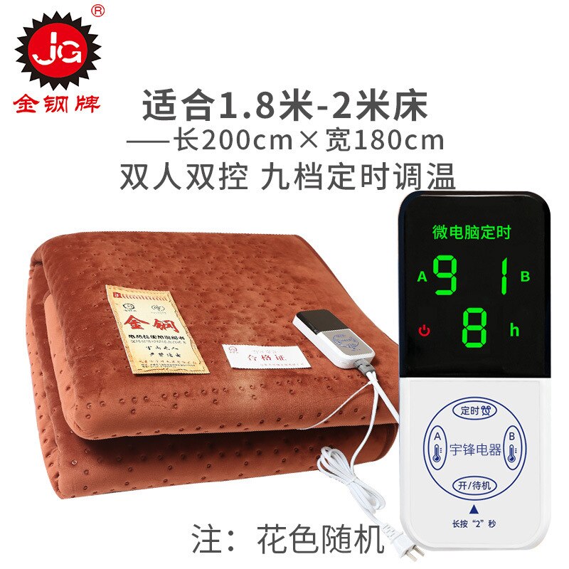 Dubbele Controle Elektrische Deken Verwarmd Bed Beveiliging Elektrische Deken Thuis Student Slaapzaal Manta Termica Deken Warmer WT5DRT