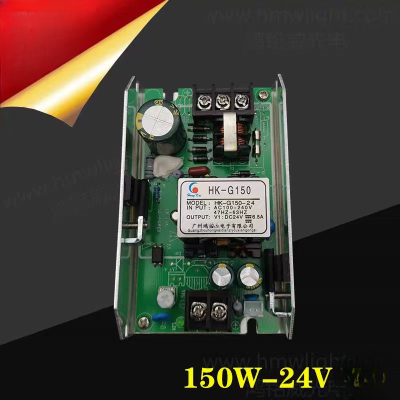 parlight power supply accessories Beam light power supply 150W180W200W/24V36V: Beige