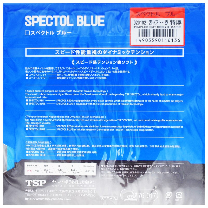 Tsp Spectol rojo/azul crudo de goma para mesas tenis goma Pips Out con esponja de Ping Pong ataque rápido