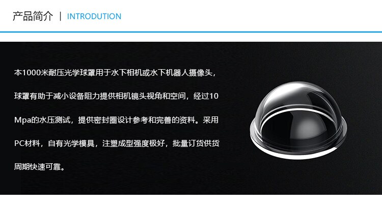 Openrov 1000m Compressive ROV Camera Optical Dome Hatch Cover Sealing Compartment Cabin Watertight Flange Autonomous Vehicle