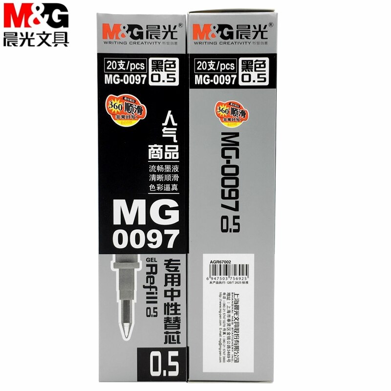 20pcs/box M&G Stationery MG0097 Short Gel Ink Pen Refill Special Ball Pen Heart 0.5mm Short Refill Black Carbon Refill Student