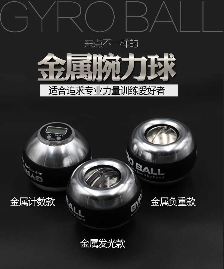 Wrist Ball All Metal Weight 500kg Men's Heavy Grip Grip Ball Exercise Hand exercise gyro ball
