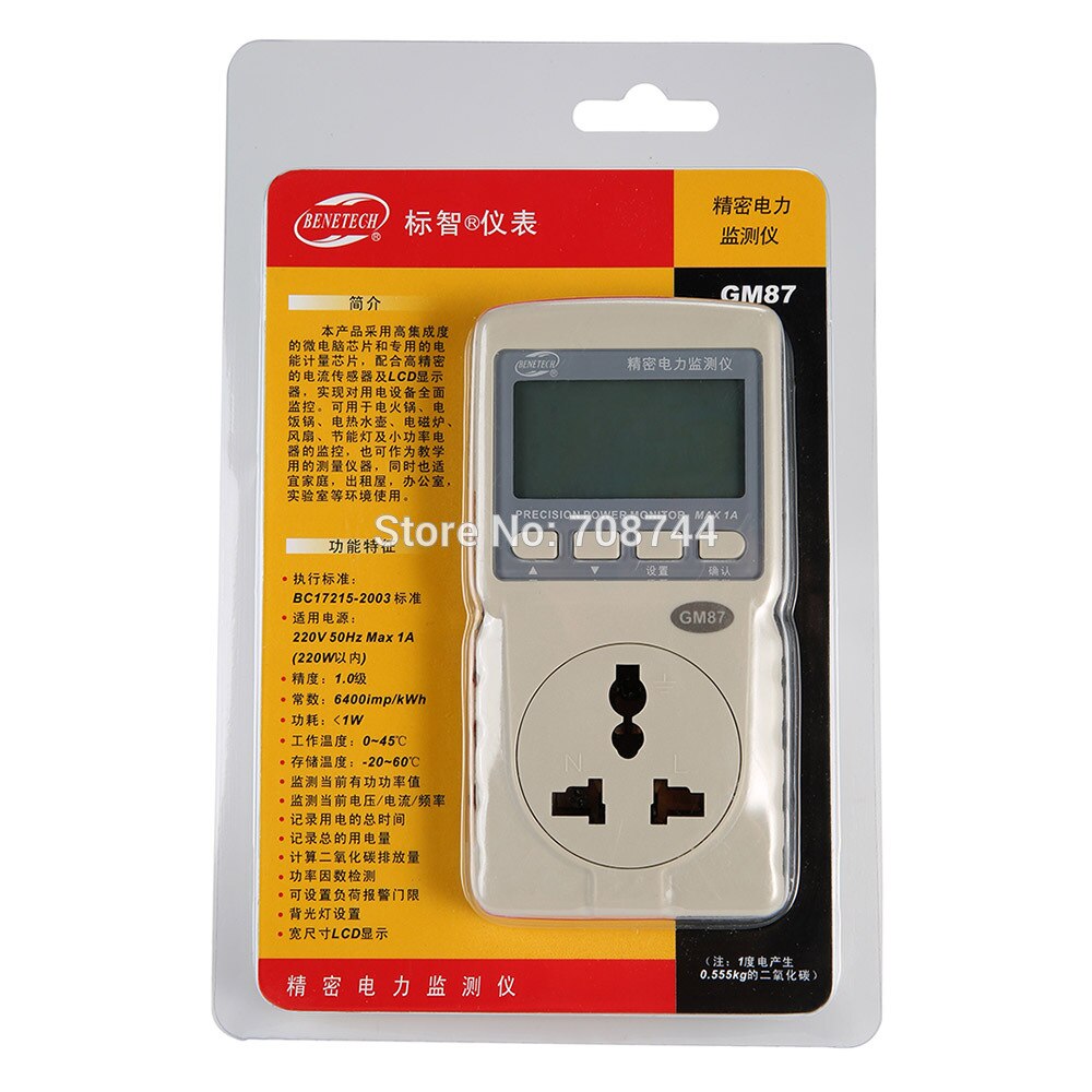 Intelligent Power Energy Meter Monitor Power Factor Measure ConsumptIon AC Active CO2 Emissions Used in Home GM87